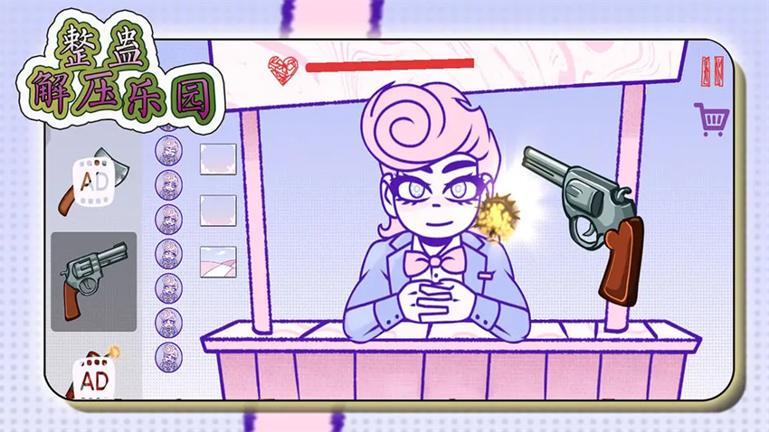 ƽѹ԰ٷ°v1.1.0 ׿