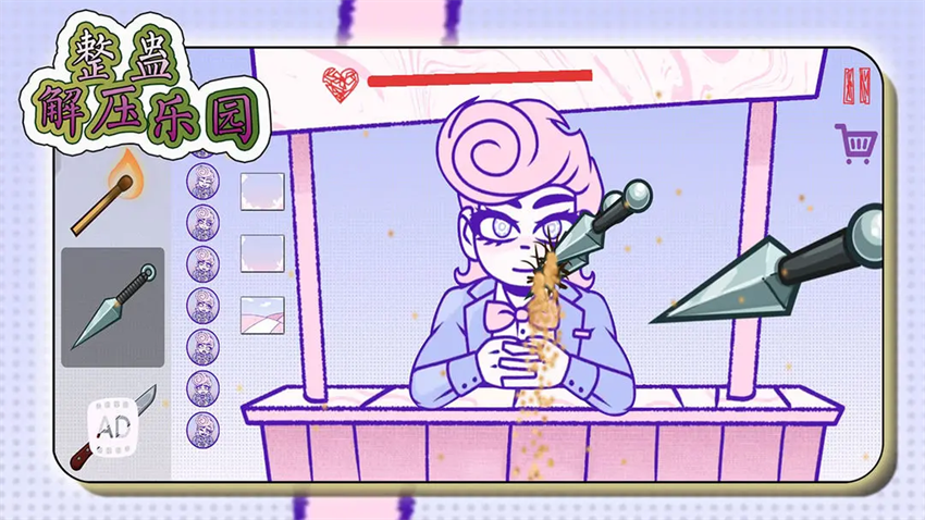 ƽѹ԰ٷ°v1.1.0 ׿