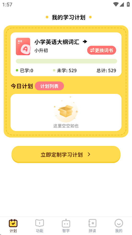 ƴappv1.1.0 ׿