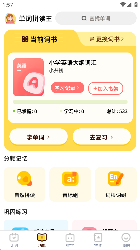 ƴappv1.1.0 ׿