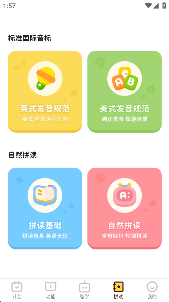 ƴappv1.1.0 ׿
