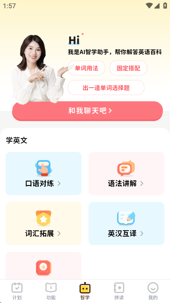 ƴappv1.1.0 ׿