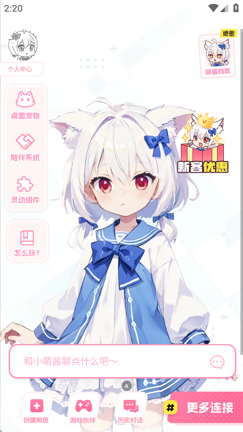 СѰv1.2.5 °