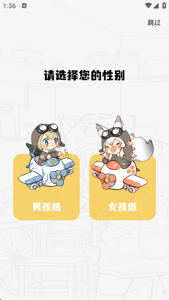 ǻappعٷv1.0.2 ׿