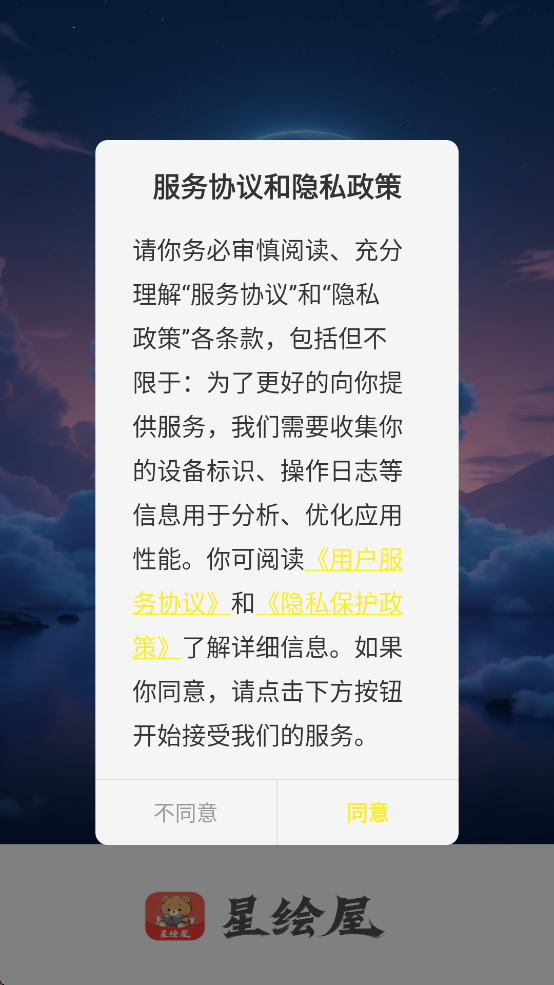 ǻappعٷv1.0.2 ׿