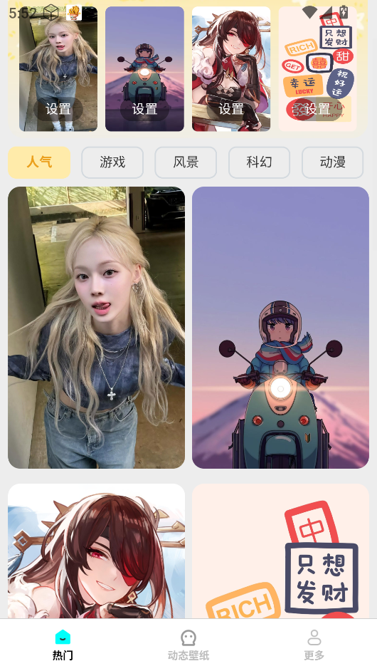 ͼֽappv1.5.6.2 ׿