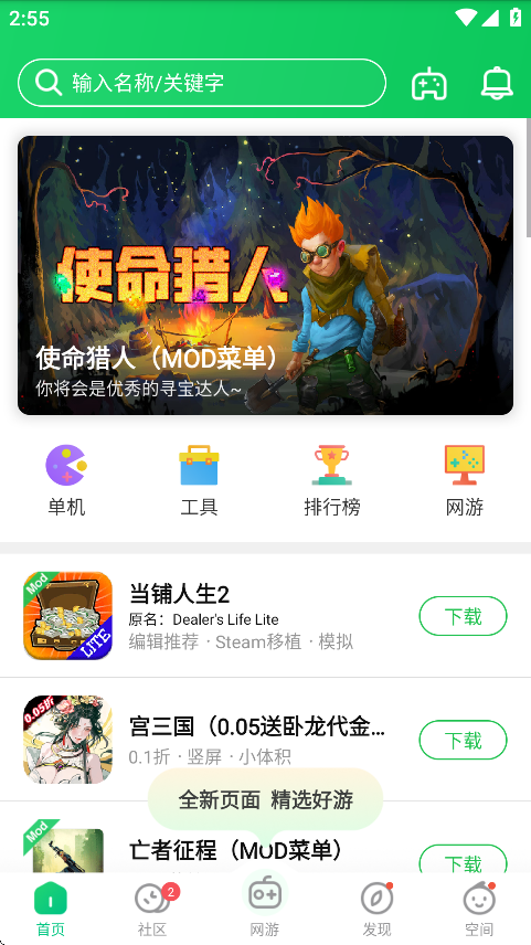 «޸عٷv4.4.1.1.1 ׿