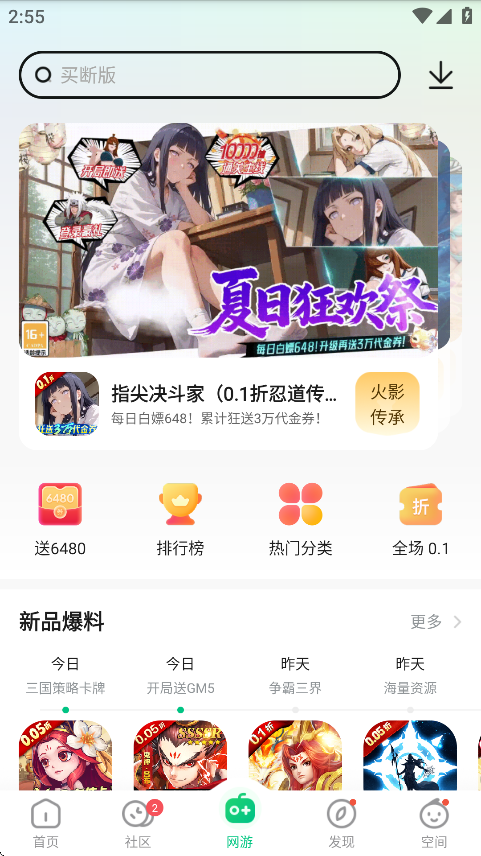 «޸عٷv4.4.1.1.1 ׿