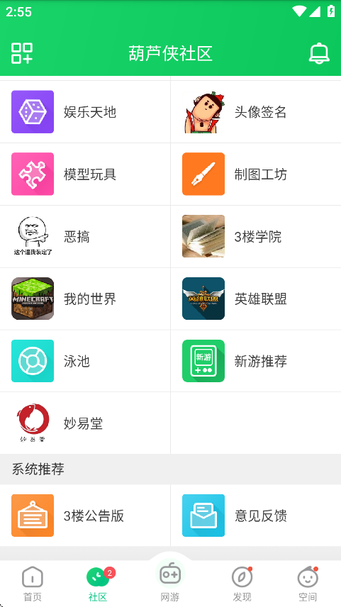 «޸عٷv4.4.1.1.1 ׿