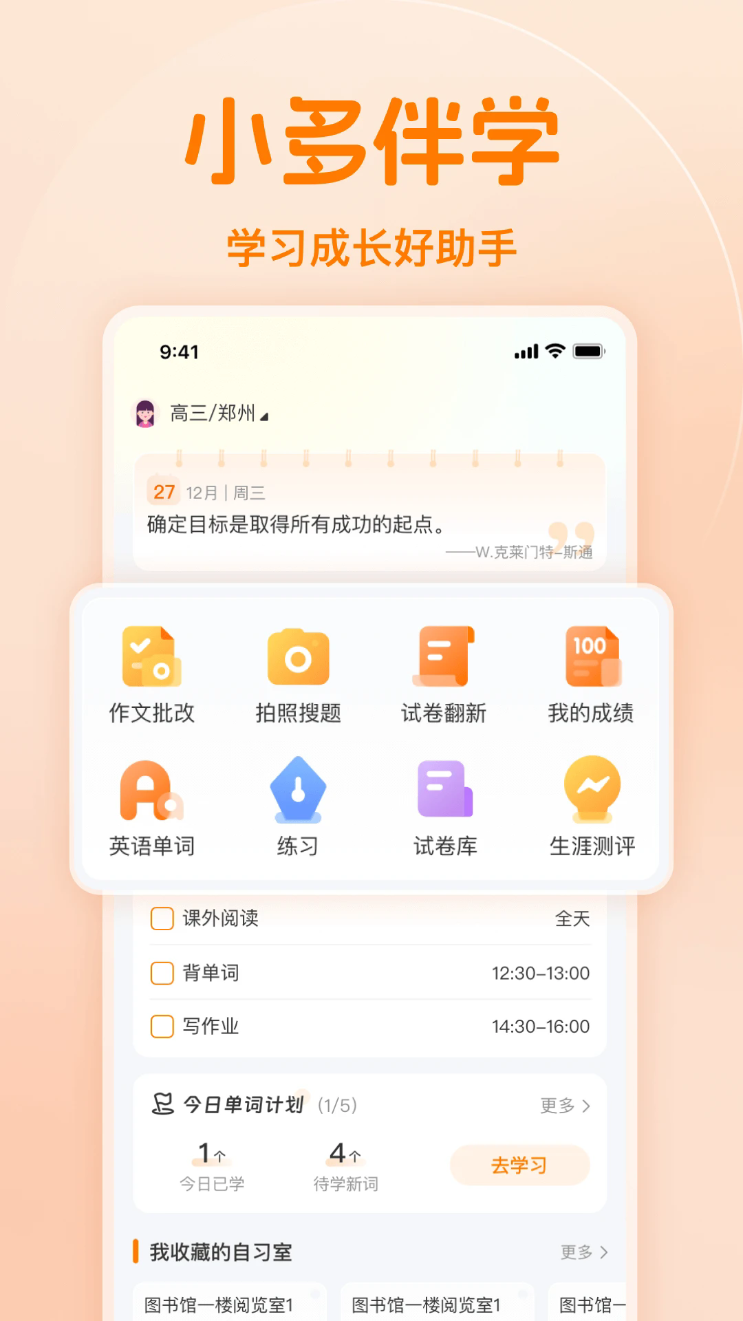 Сѧٷv1.1.9 °
