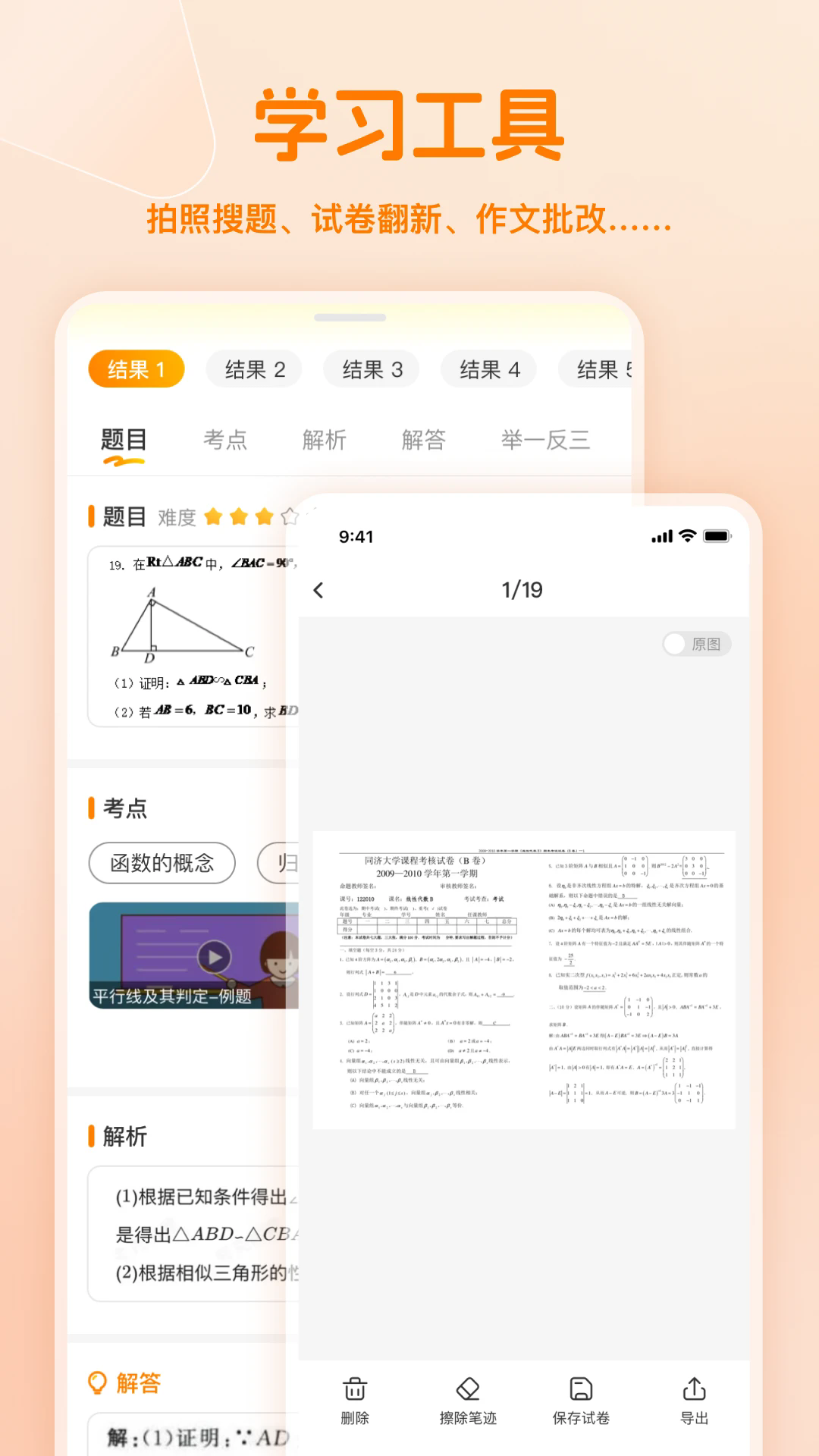 Сѧٷv1.1.9 °