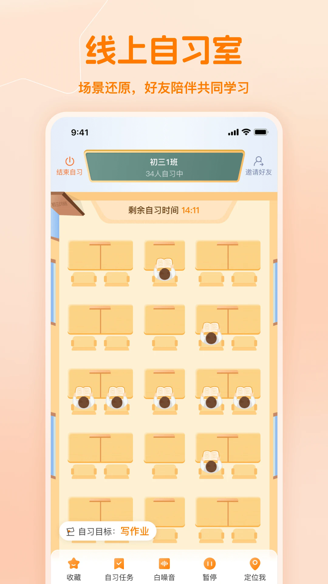 Сѧٷv1.1.9 °