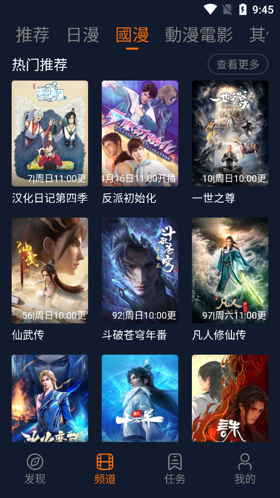 ӣ߹ۿȫѸ(Ԫ)v1.5.8.0 ֻ