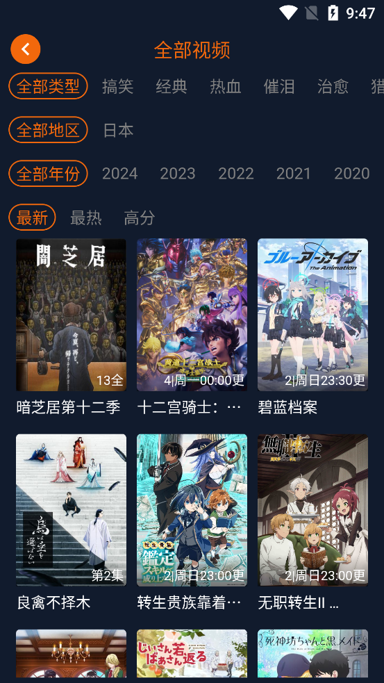 ӣ߹ۿȫѸ(Ԫ)v1.5.8.0 ֻ