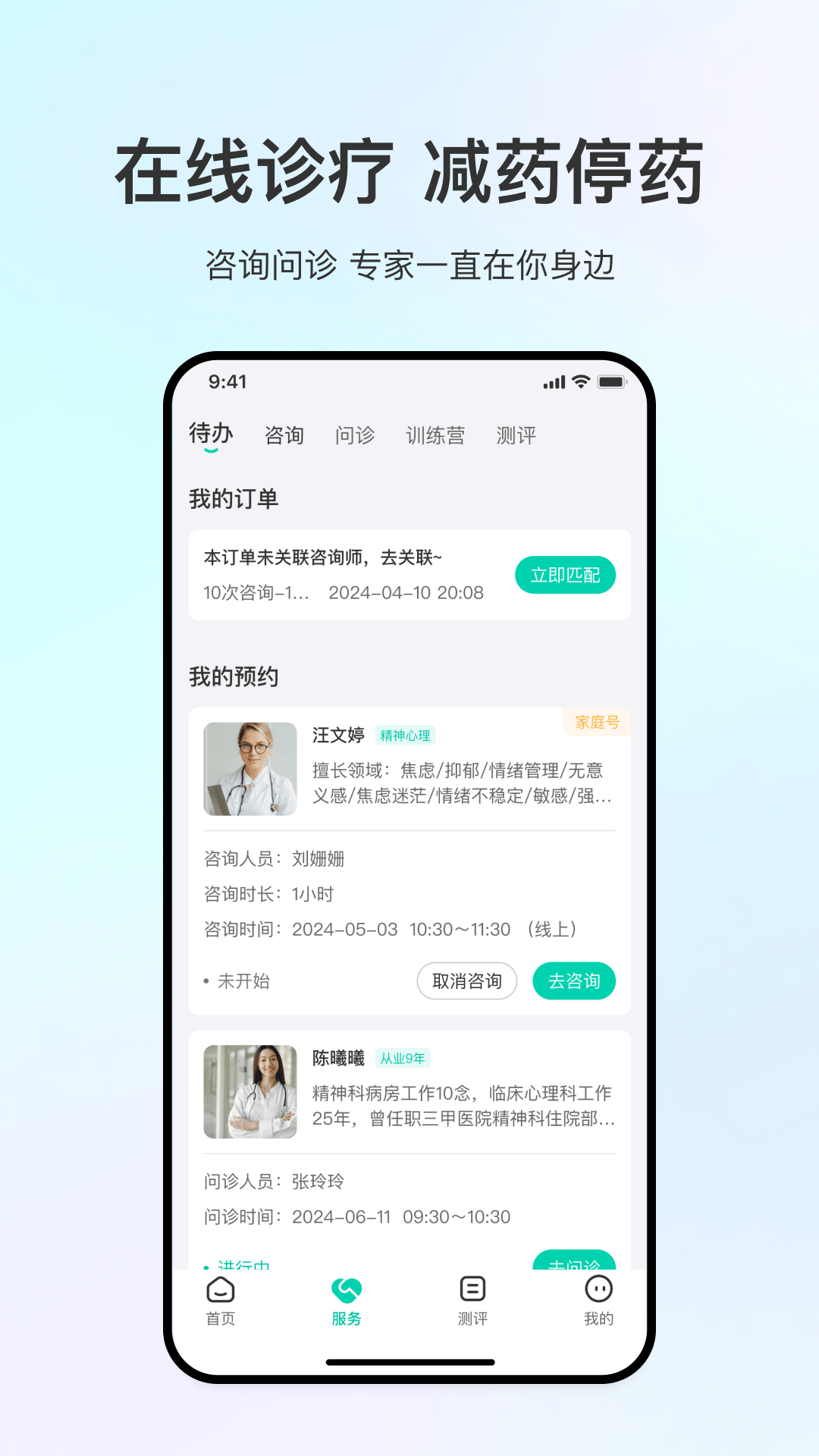 ʵappٷ°汾v1.7.2 ׿