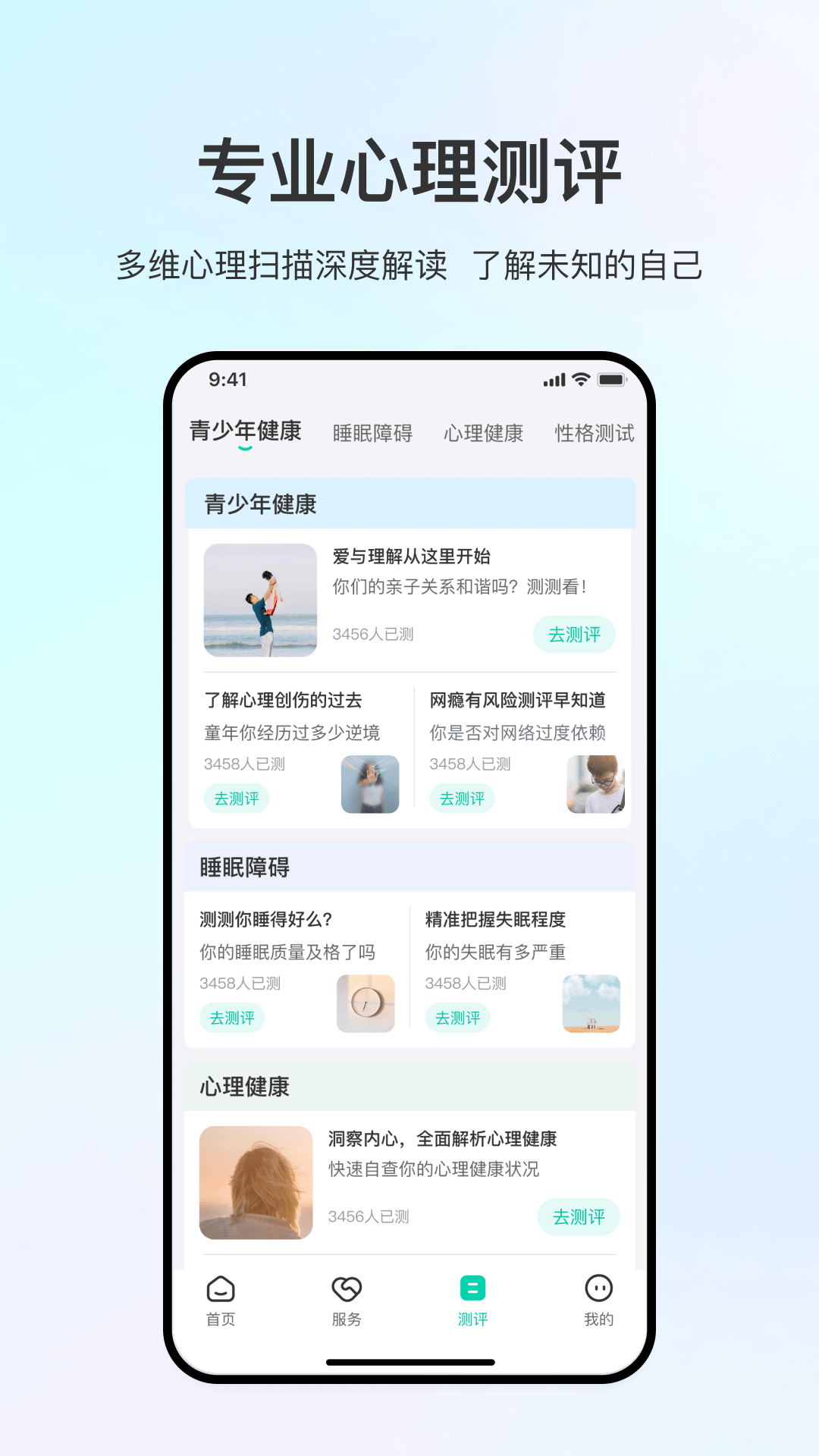 ʵappٷ°汾v1.7.2 ׿