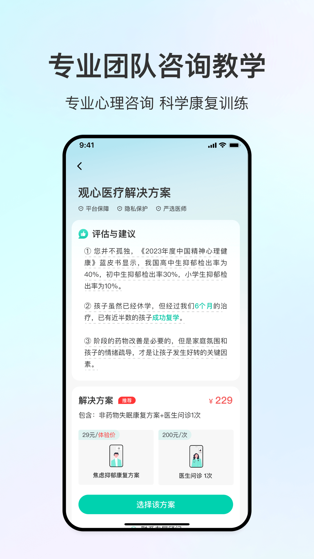 ʵappٷ°汾v1.7.2 ׿