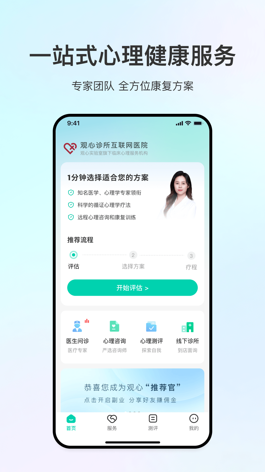 ʵappٷ°汾v1.7.2 ׿