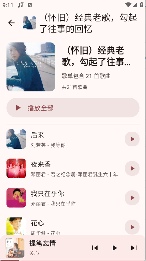 appv1.0.1 ׿