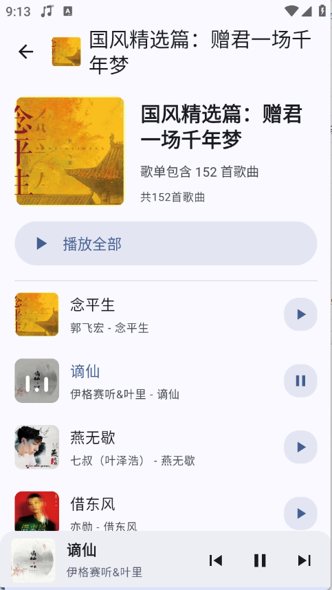 appv1.0.1 ׿