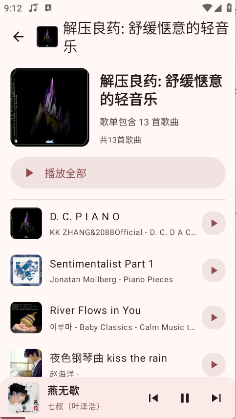 appv1.0.1 ׿