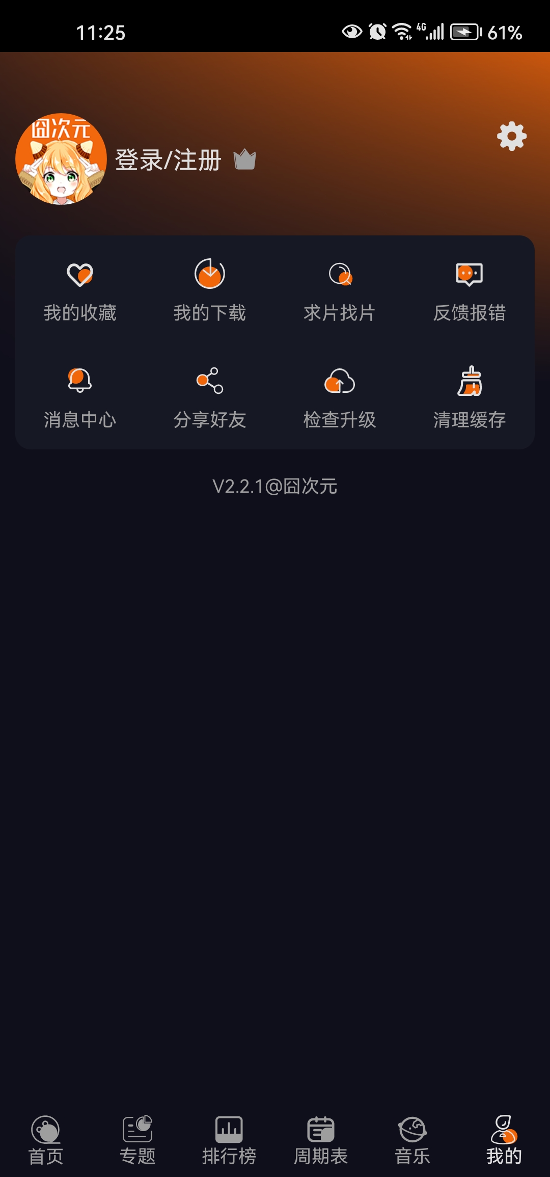 Ԫ1.5.8.0v1.5.8.0 ֻ