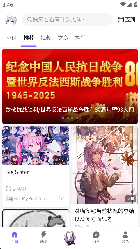 լappv1.5.3 °