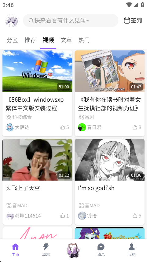 լappv1.5.3 °