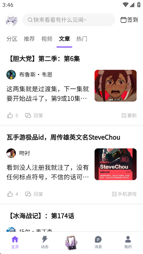 լappv1.5.3 °