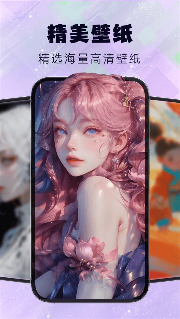 鶯appv1.4.0 °