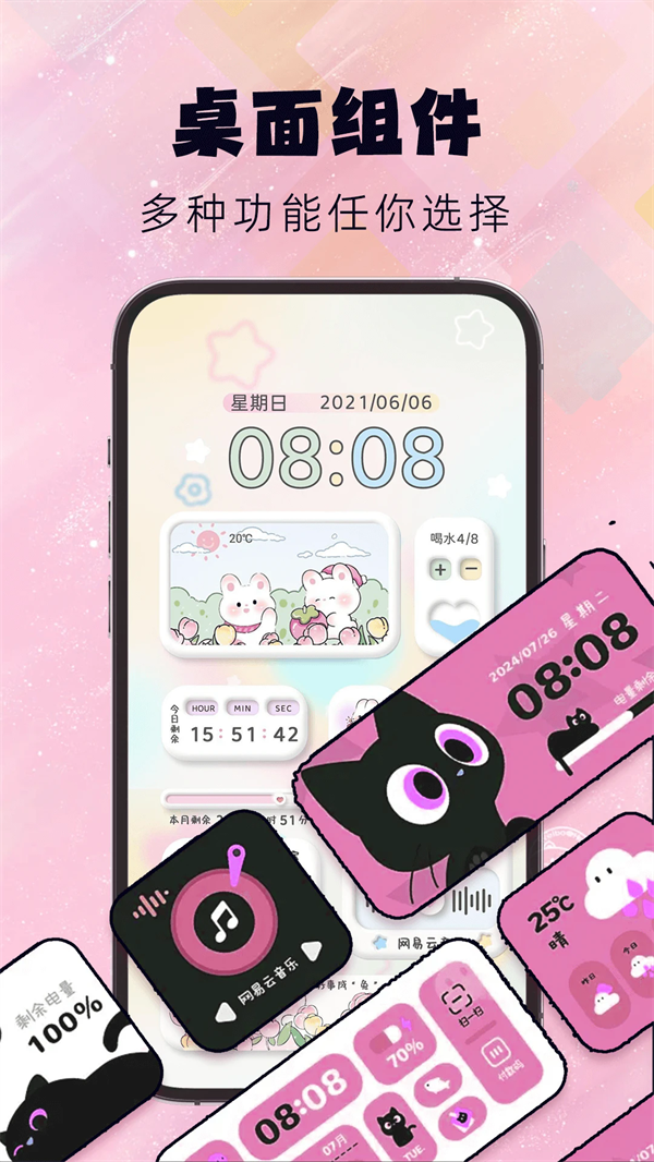 鶯appv1.4.0 °