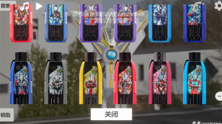 ʤǹģ(GUTS Sparklence)v1.0 °