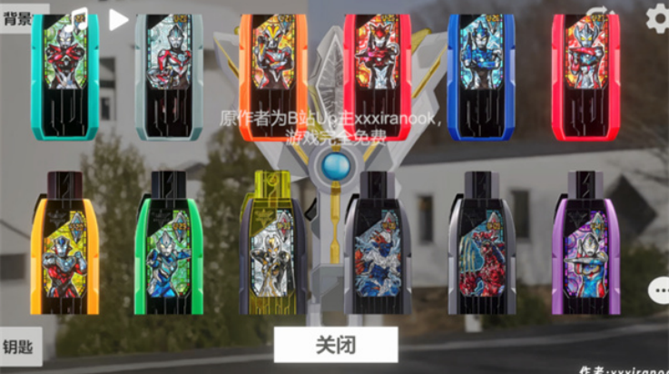 ʤǹģ(GUTS Sparklence)v1.0 °