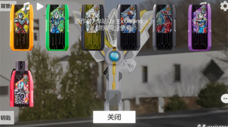 ʤǹģ(GUTS Sparklence)v1.0 °