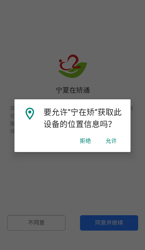 ڽappv1.1.6 ׿
