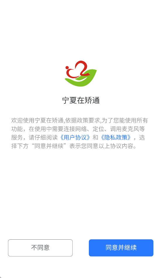 ڽappv1.1.6 ׿