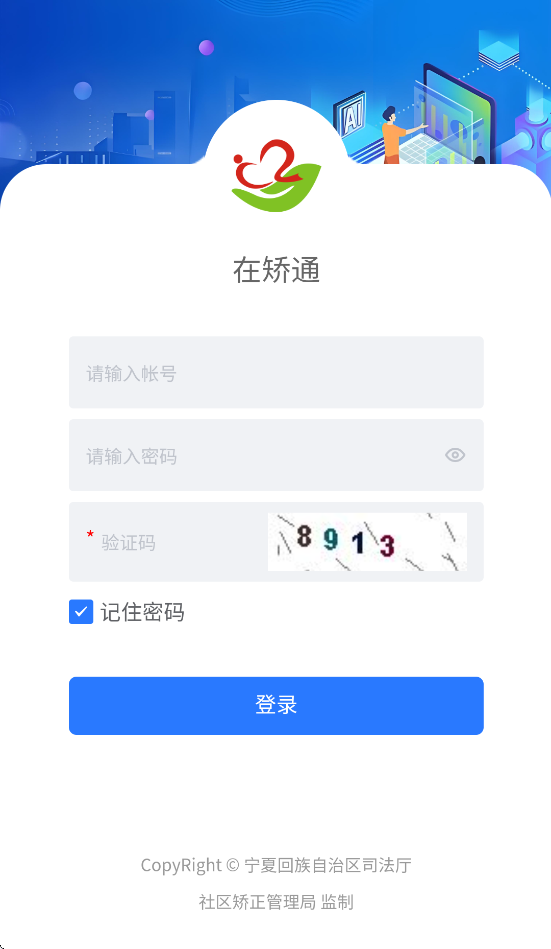 ڽappv1.1.6 ׿