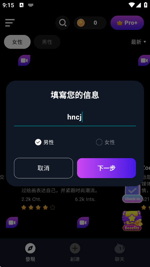 Character.Me AIv1.3.6 °