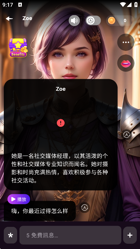 Character.Me AIv1.3.6 °