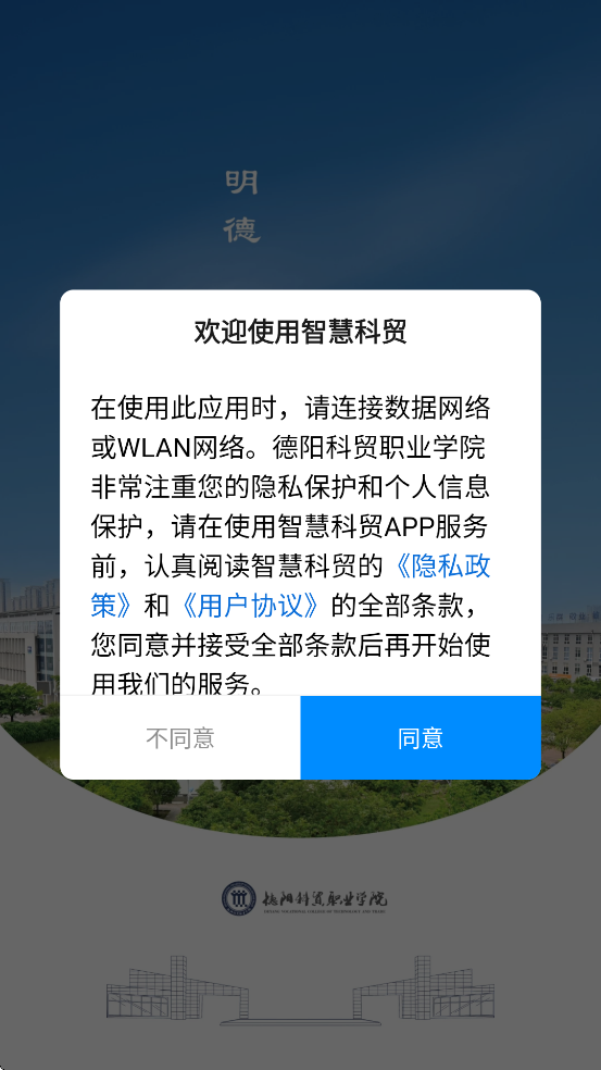 ǻۿóappٷv1.0.6 ׿