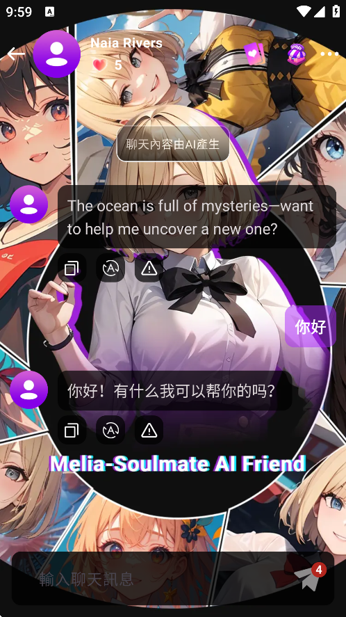 Melia AIv2.508.061 °