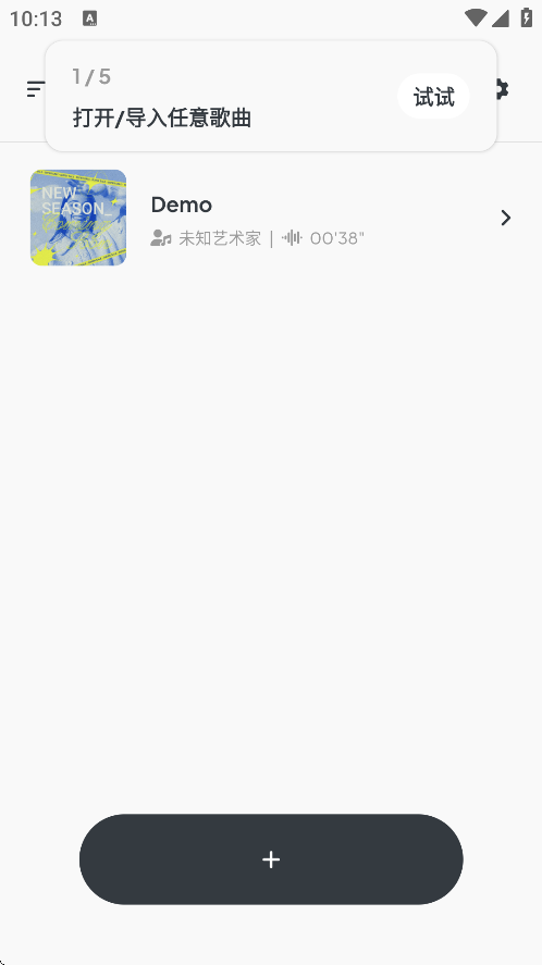 audiojamٷv3.5.0 °