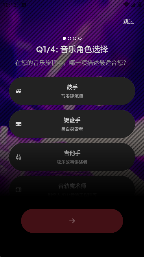 audiojamٷv3.5.0 °