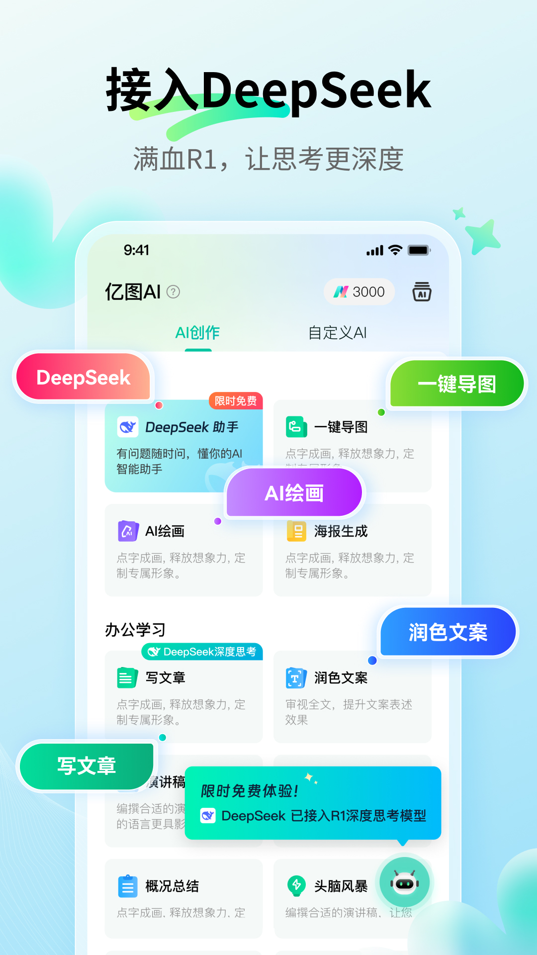 ͼappٷv7.9.19 °
