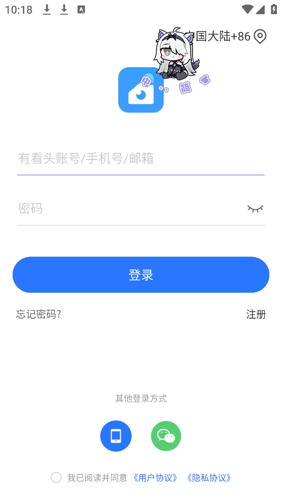 yooseeԶ̼APP(пͷ)v6.33.5 ٷ