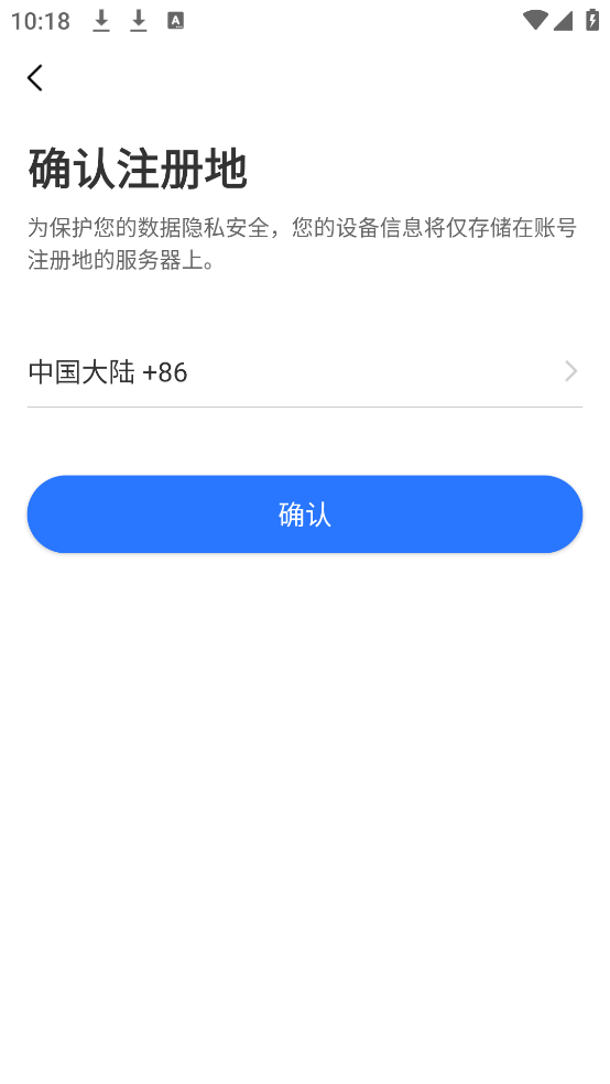 yooseeԶ̼APP(пͷ)v6.33.5 ٷ