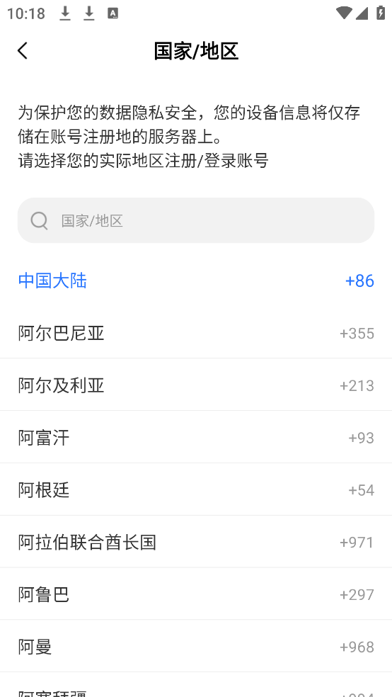 yooseeԶ̼APP(пͷ)v6.33.5 ٷ