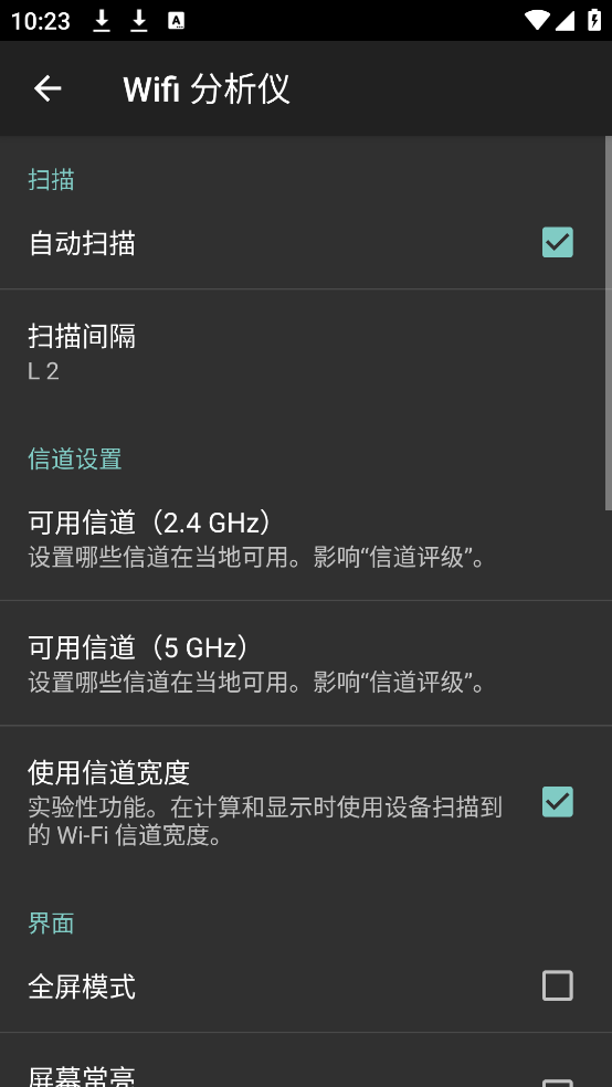 wifi analyzerİ(Wifi )v3.11.2 ֻ