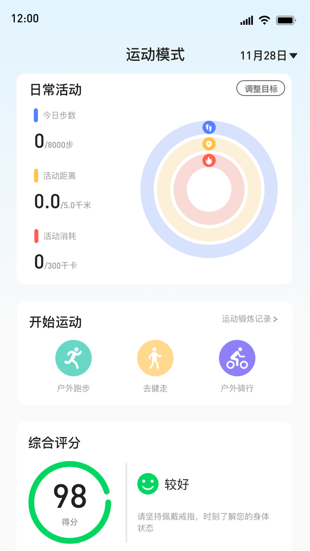 Shark Health appv1.2.18 ׿