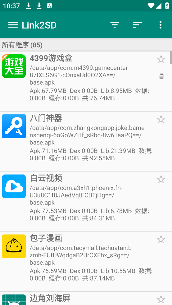 link2sdİv4.3.4 °